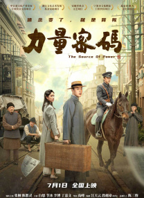 国产午夜亚洲精品